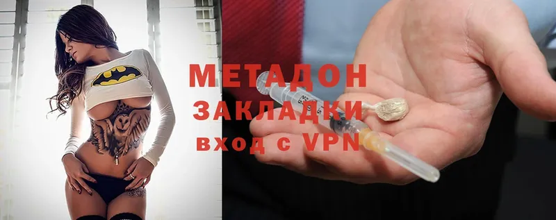 закладка  Лермонтов  МЕТАДОН кристалл 